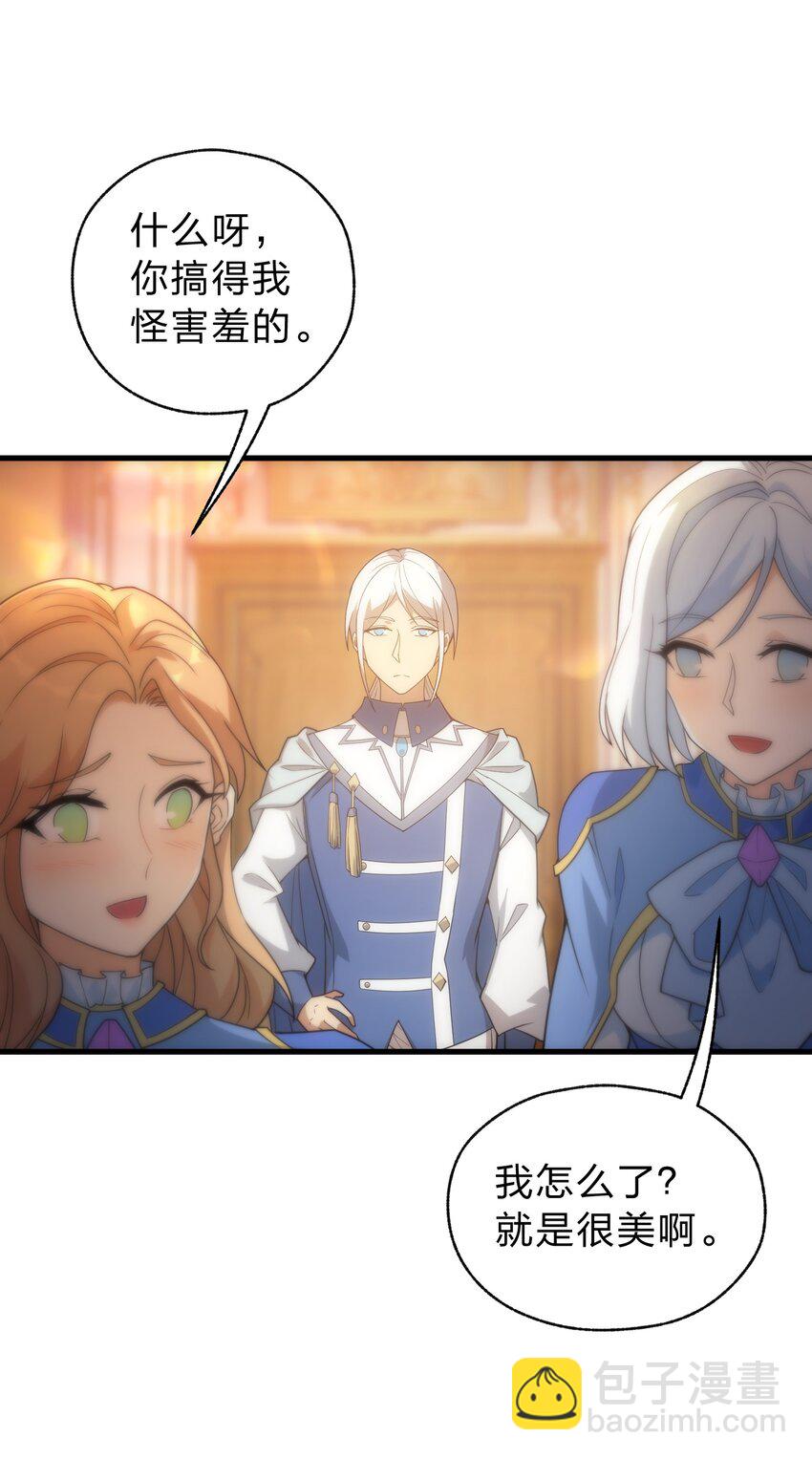 022 初次见面(1/2)-第22话