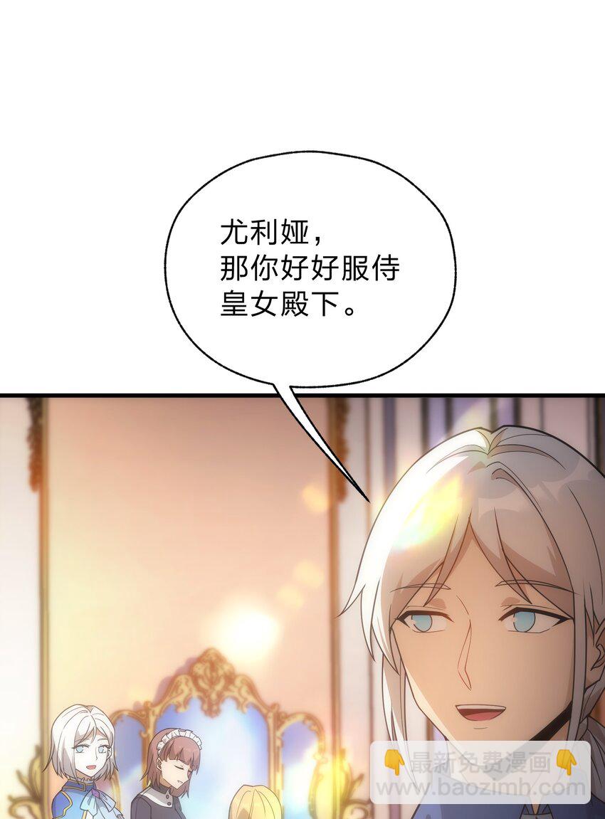 022 初次见面(1/2)-第22话