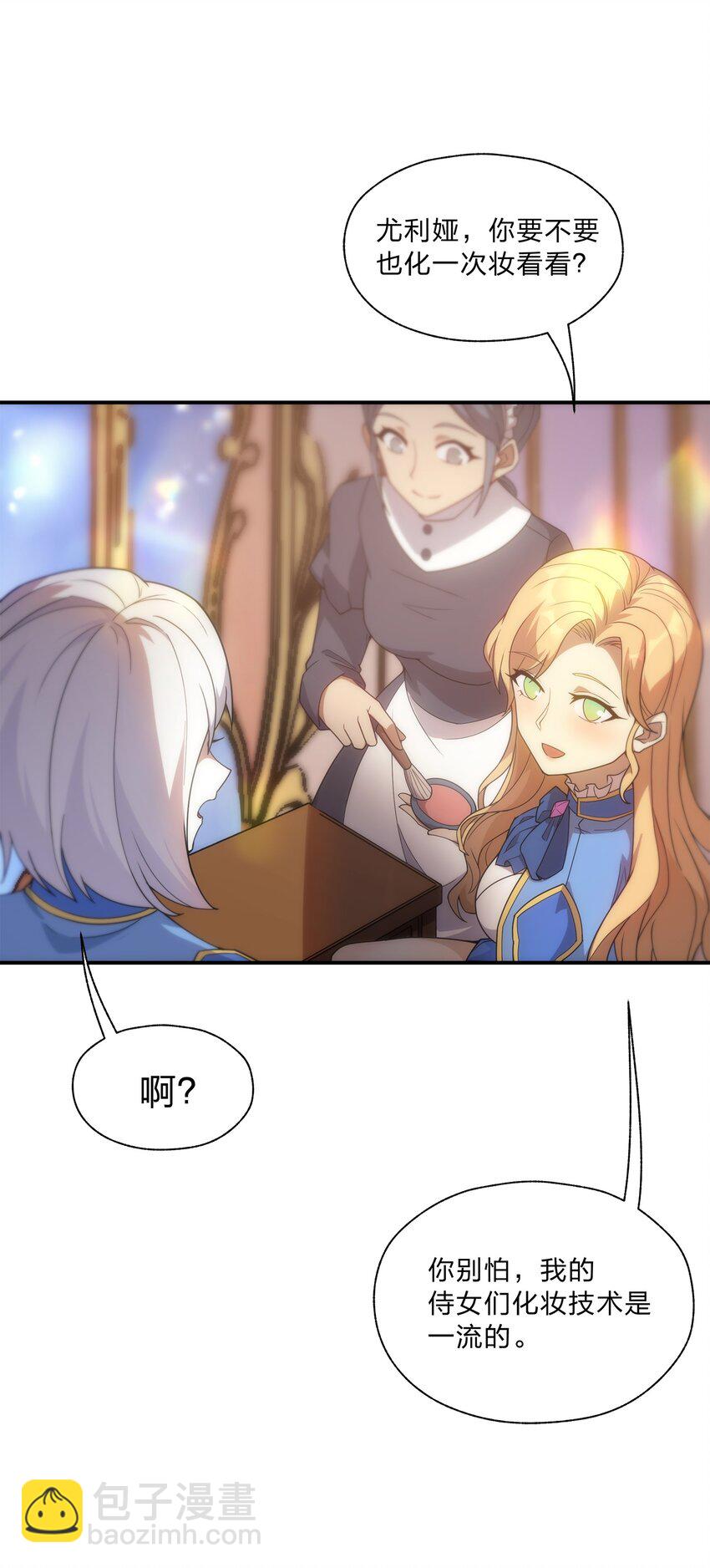 022 初次见面(1/2)-第22话