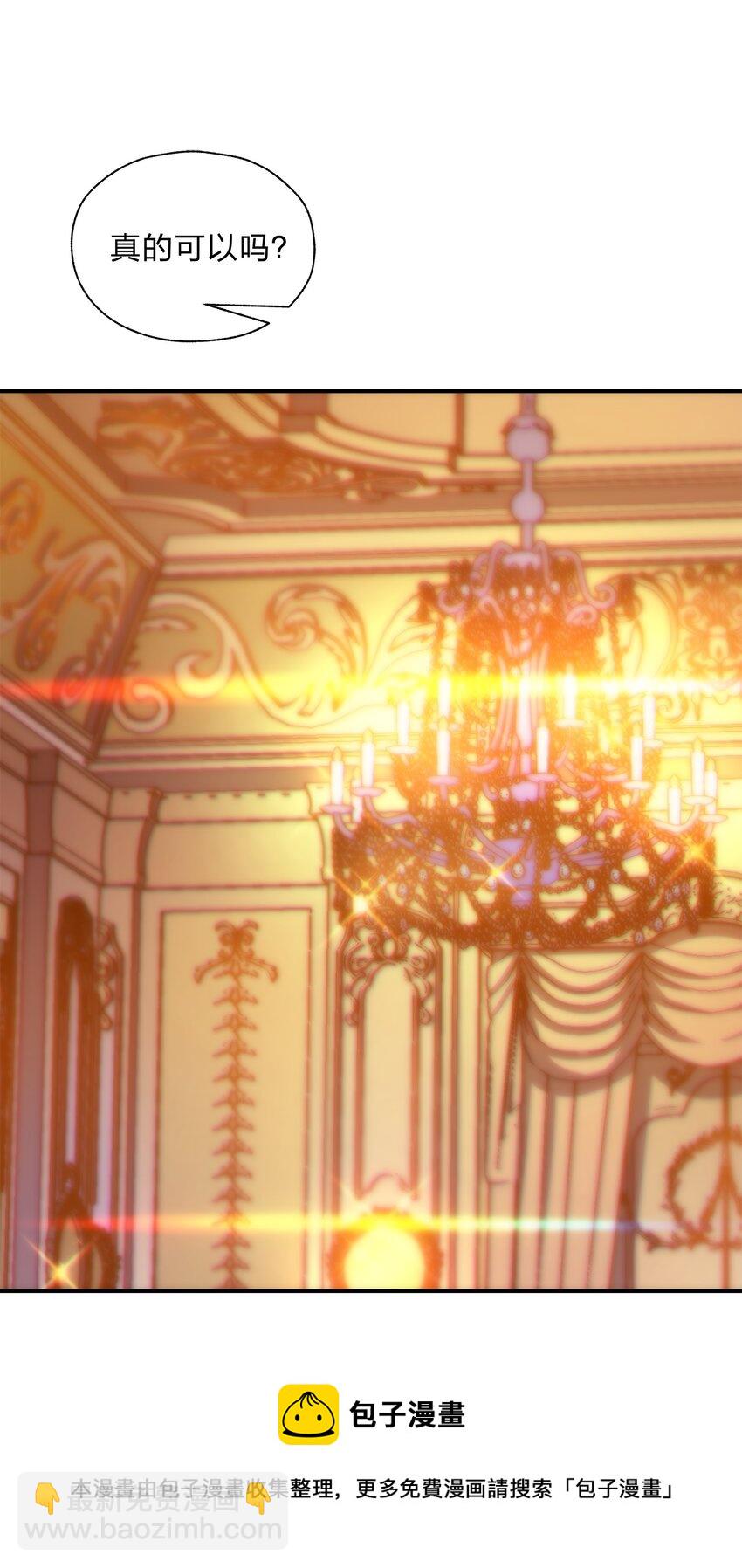 022 初次见面(1/2)-第22话