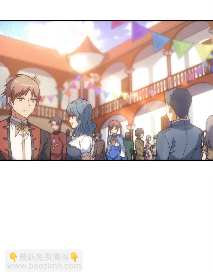 022 初次见面(1/2)-第22话