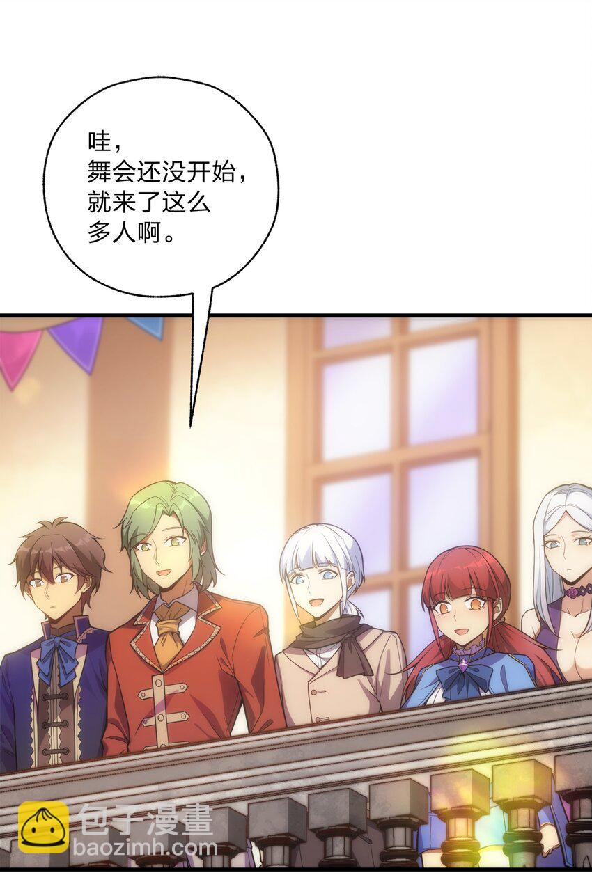 022 初次见面(1/2)-第22话