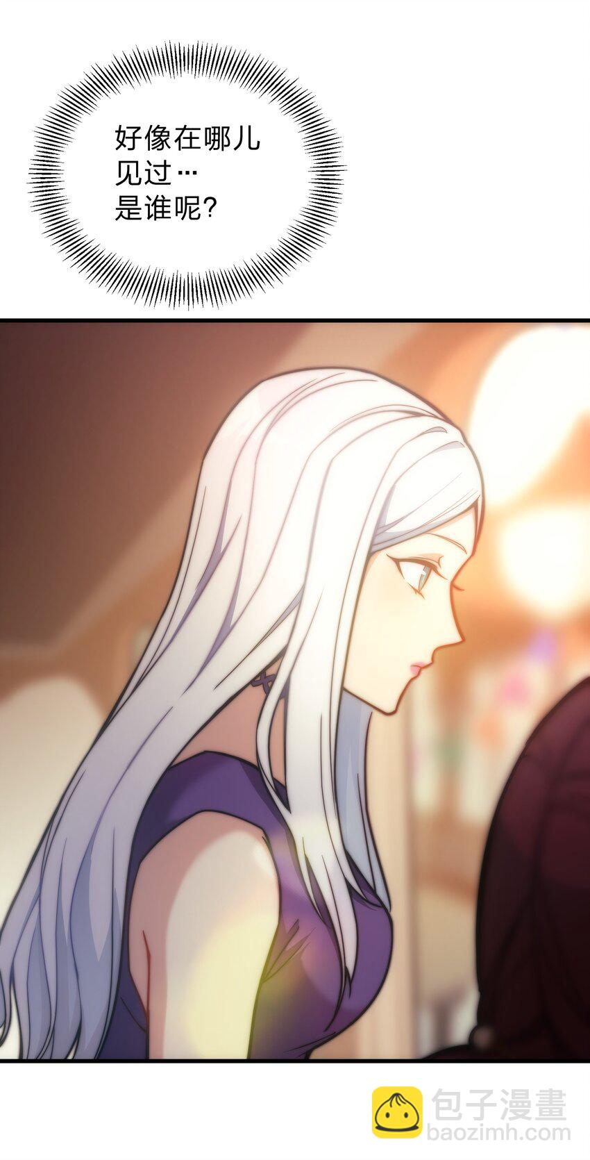 022 初次见面(1/2)-第22话