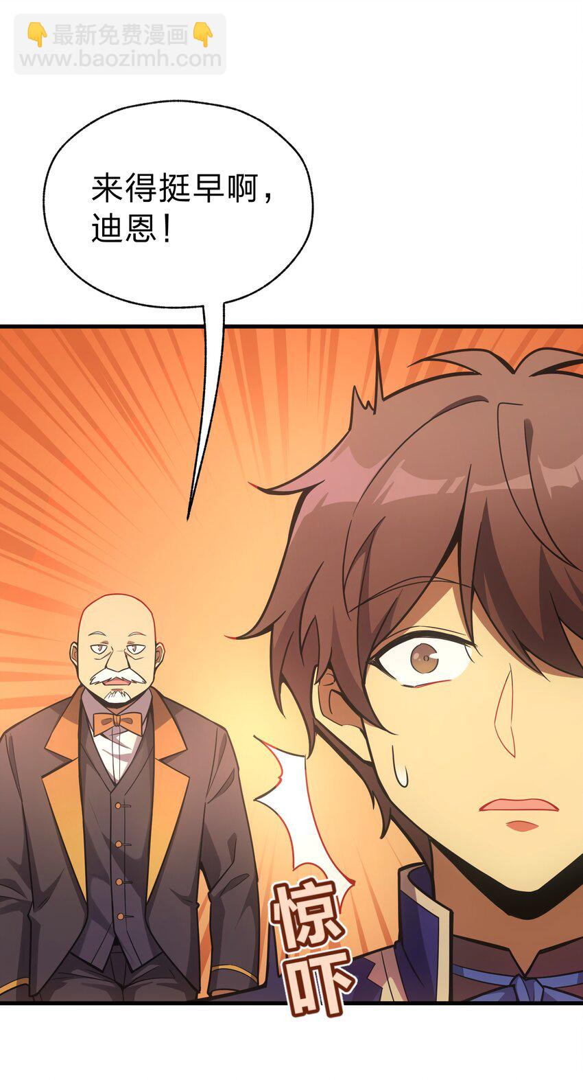 022 初次见面(1/2)-第22话