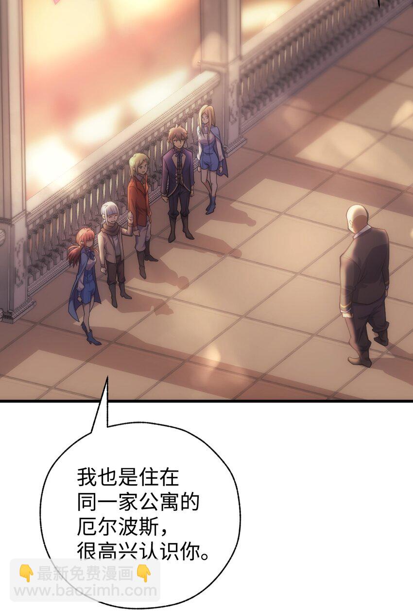 022 初次见面(1/2)-第22话