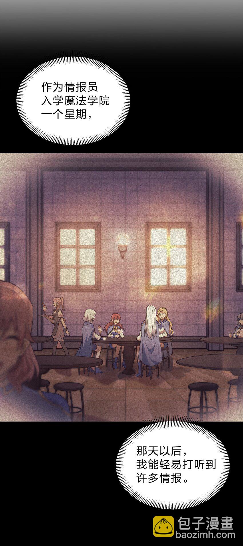 022 初次见面(1/2)-第22话