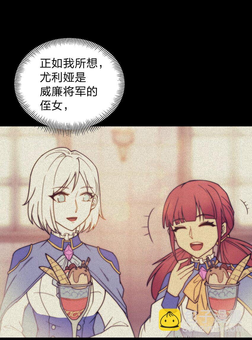 022 初次见面(1/2)-第22话