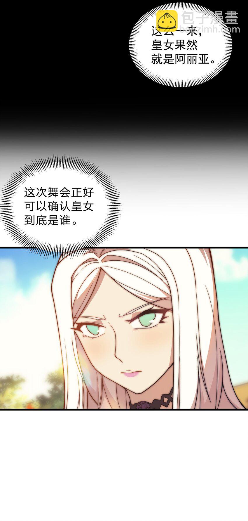 022 初次见面(1/2)-第22话