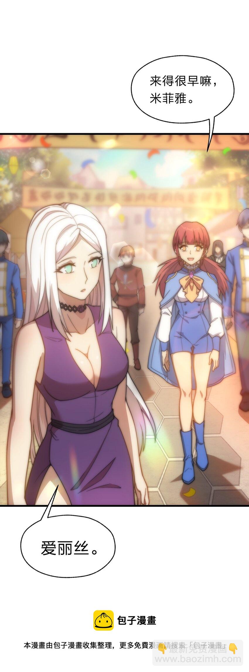 022 初次见面(1/2)-第22话