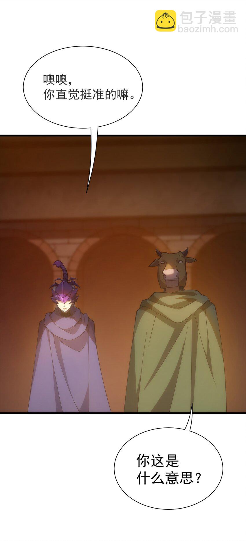 024 遭到袭击(1/2)-第24话