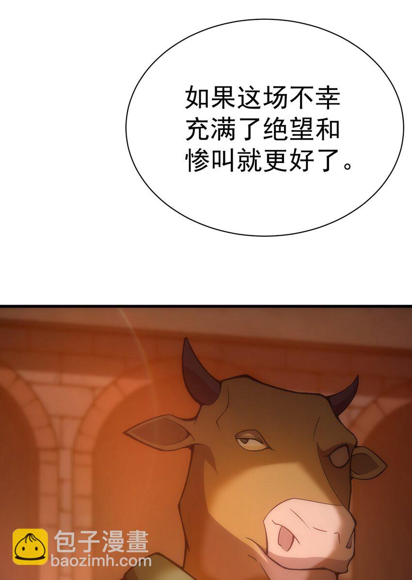 024 遭到袭击(1/2)-第24话