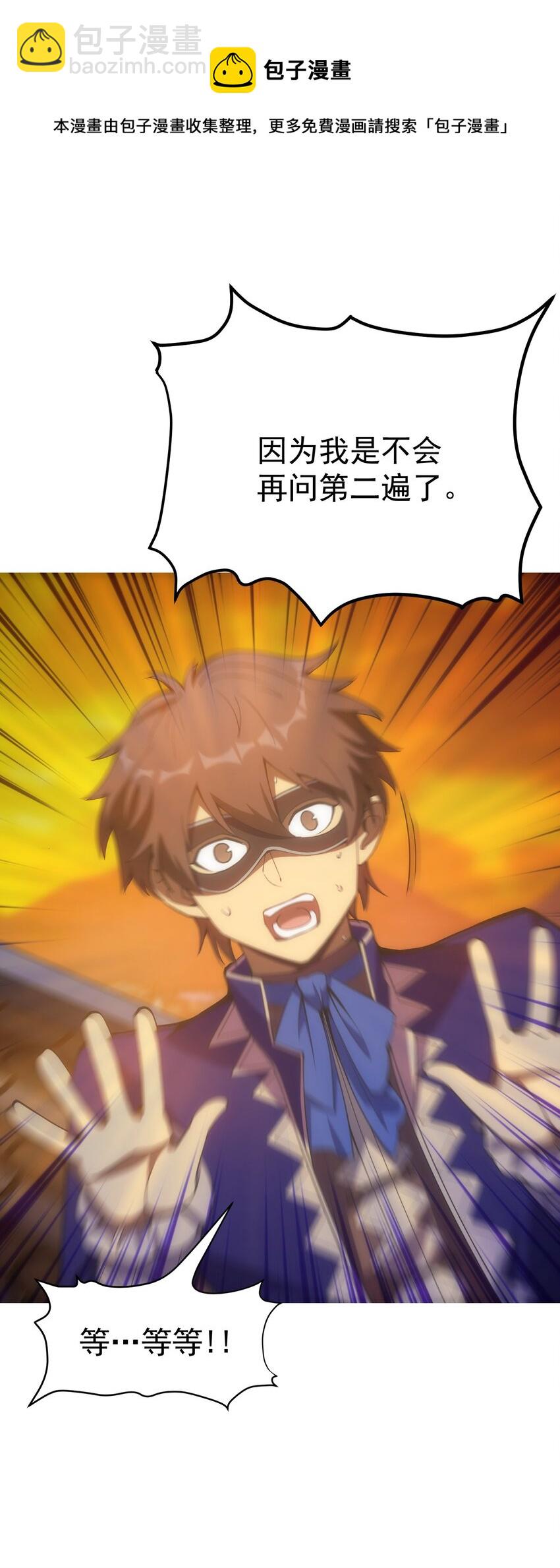 024 遭到袭击(1/2)-第24话