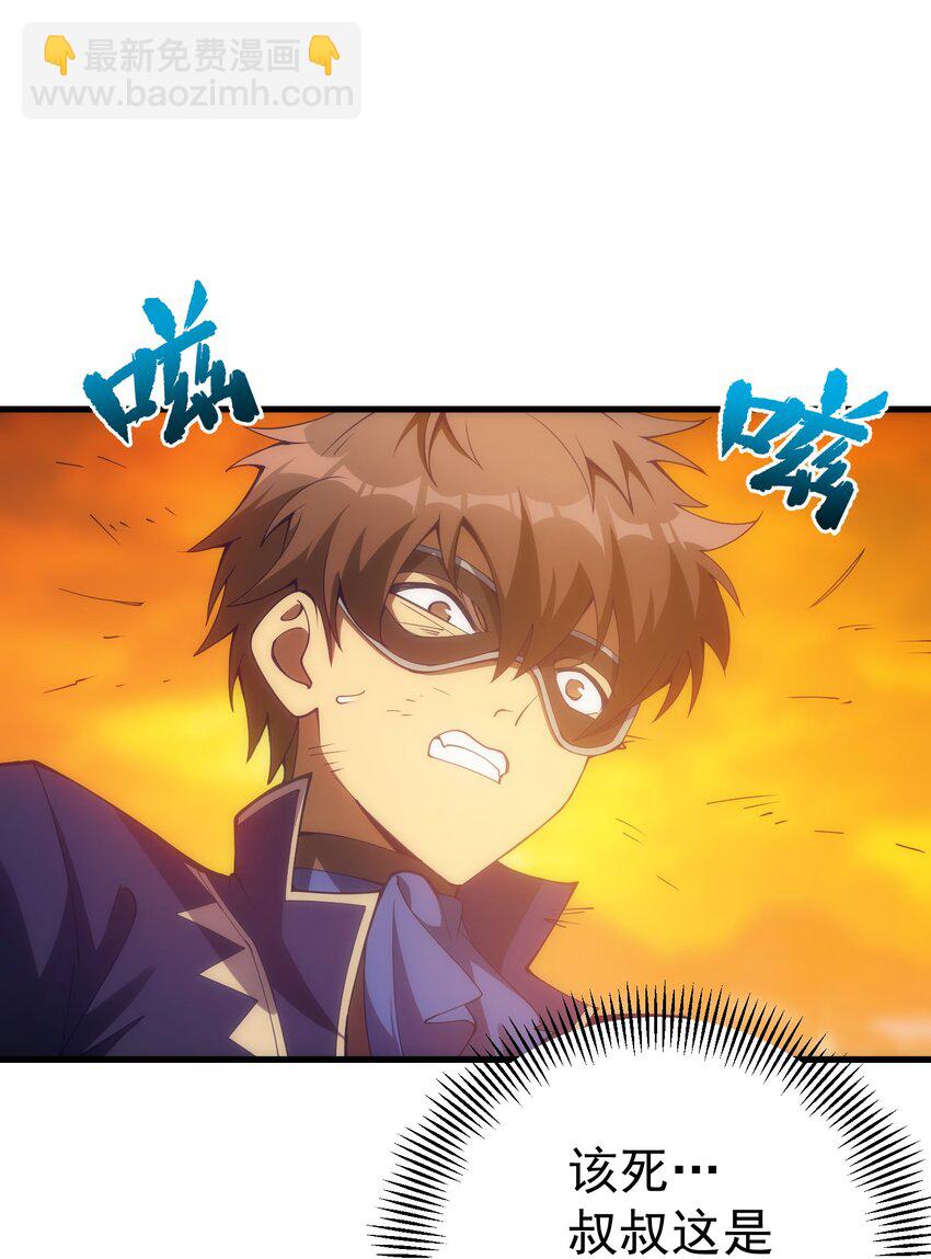 024 遭到袭击(1/2)-第24话