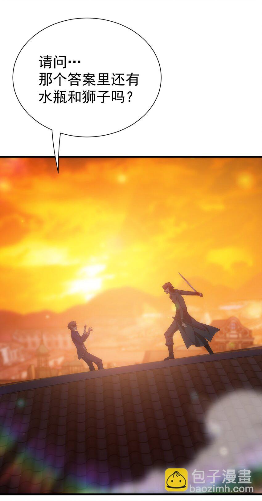 024 遭到袭击(1/2)-第24话