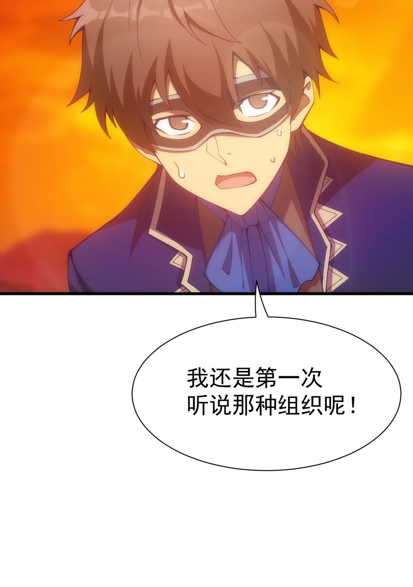 024 遭到袭击(1/2)-第24话