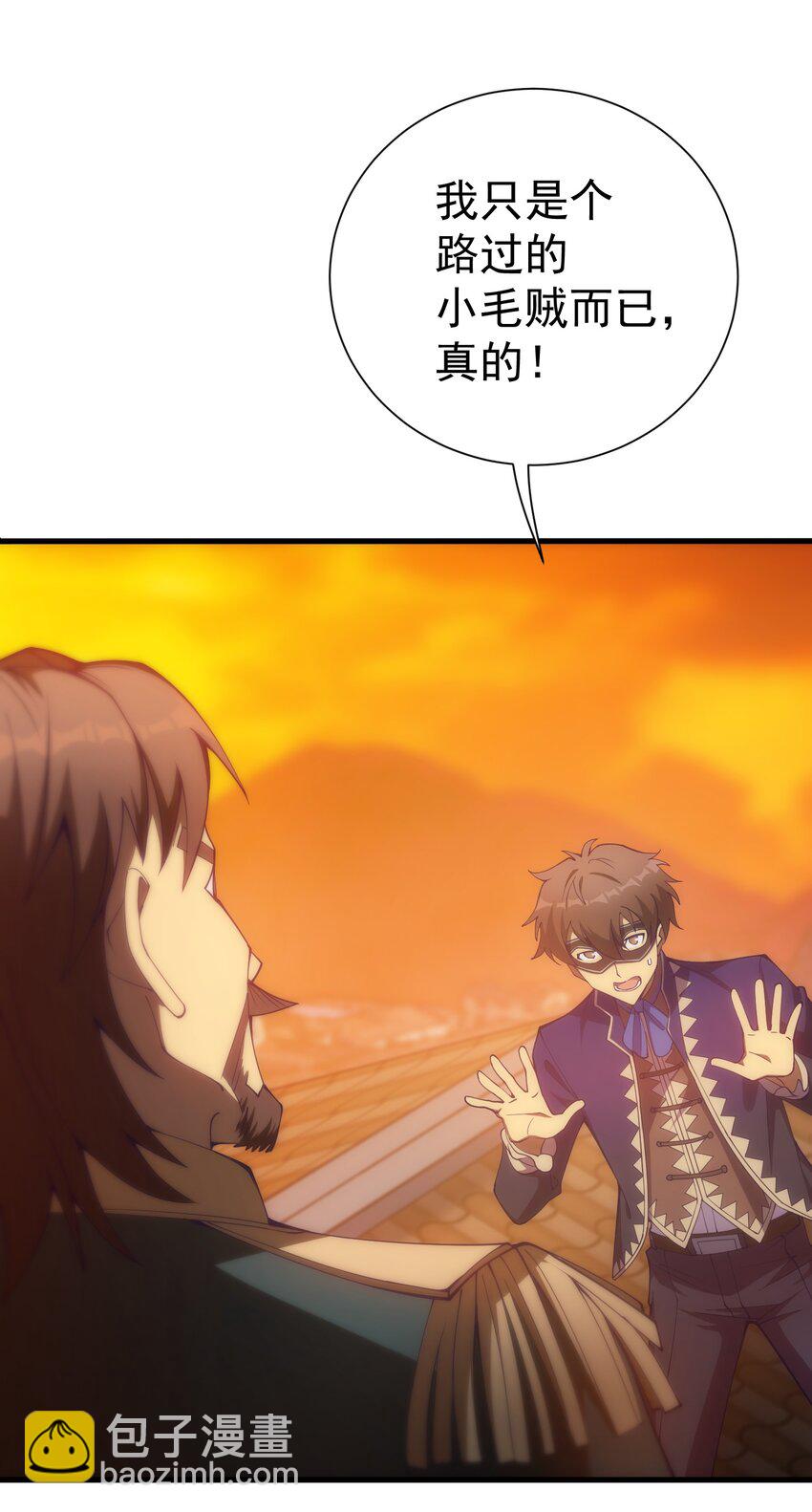 024 遭到袭击(1/2)-第24话