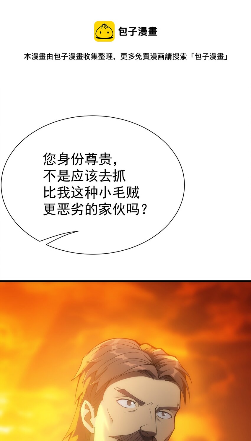 024 遭到袭击(1/2)-第24话