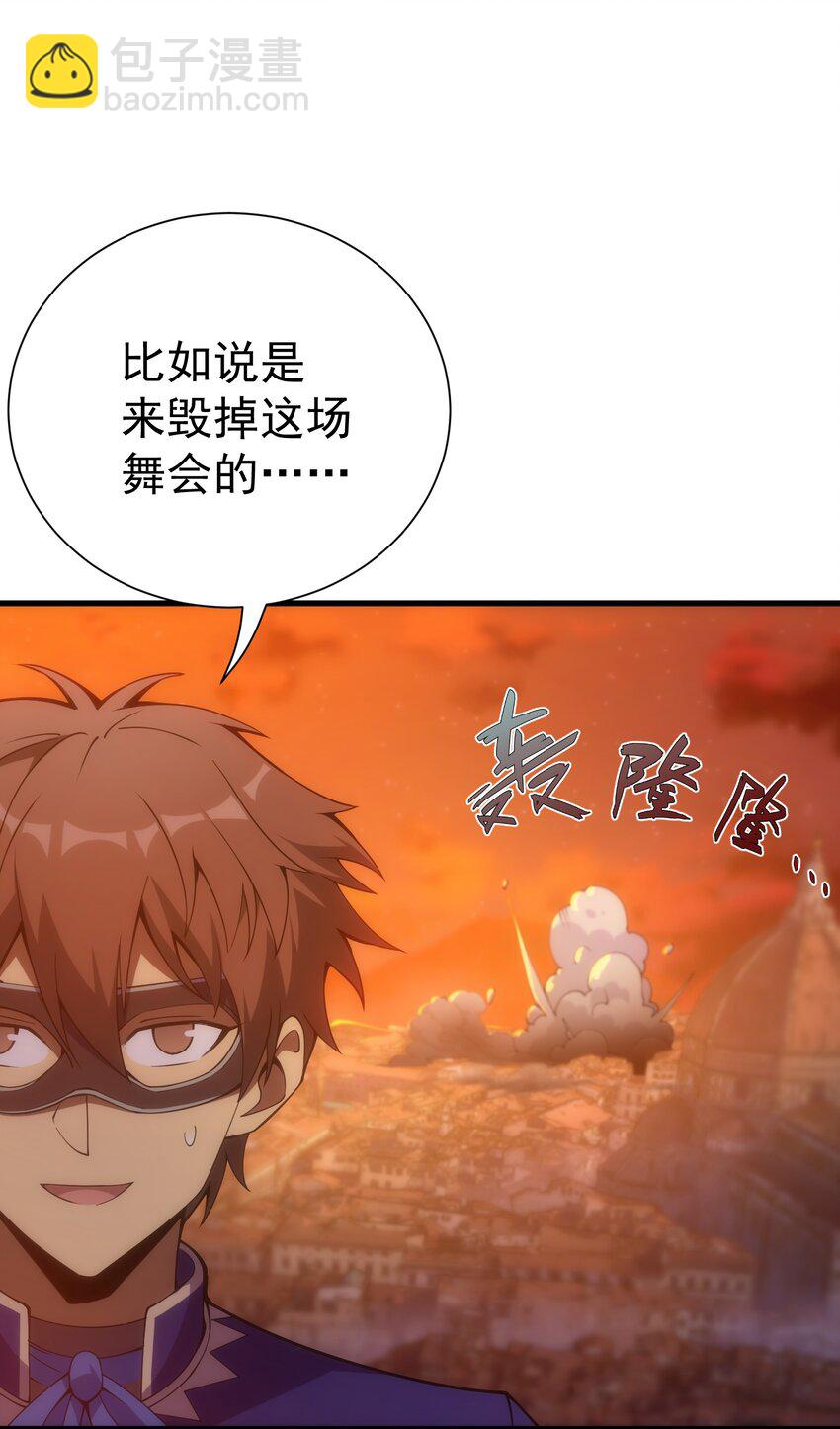 024 遭到袭击(1/2)-第24话