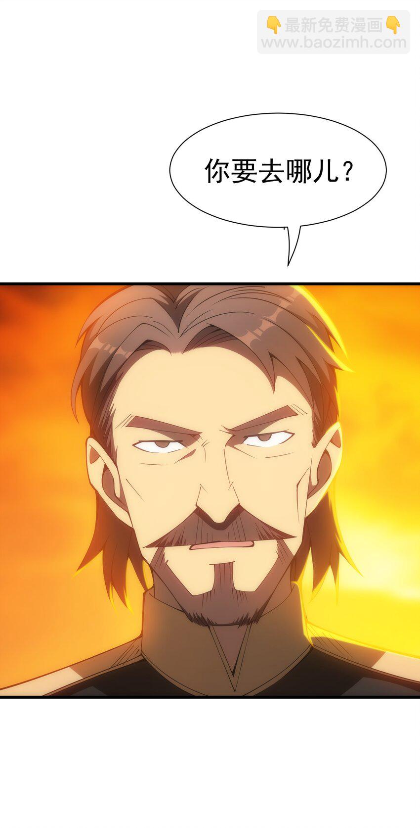 024 遭到袭击(1/2)-第24话