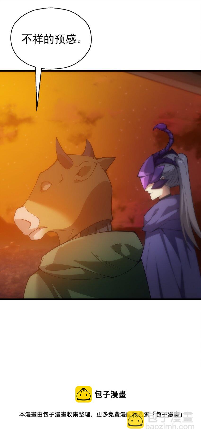 024 遭到袭击(1/2)-第24话