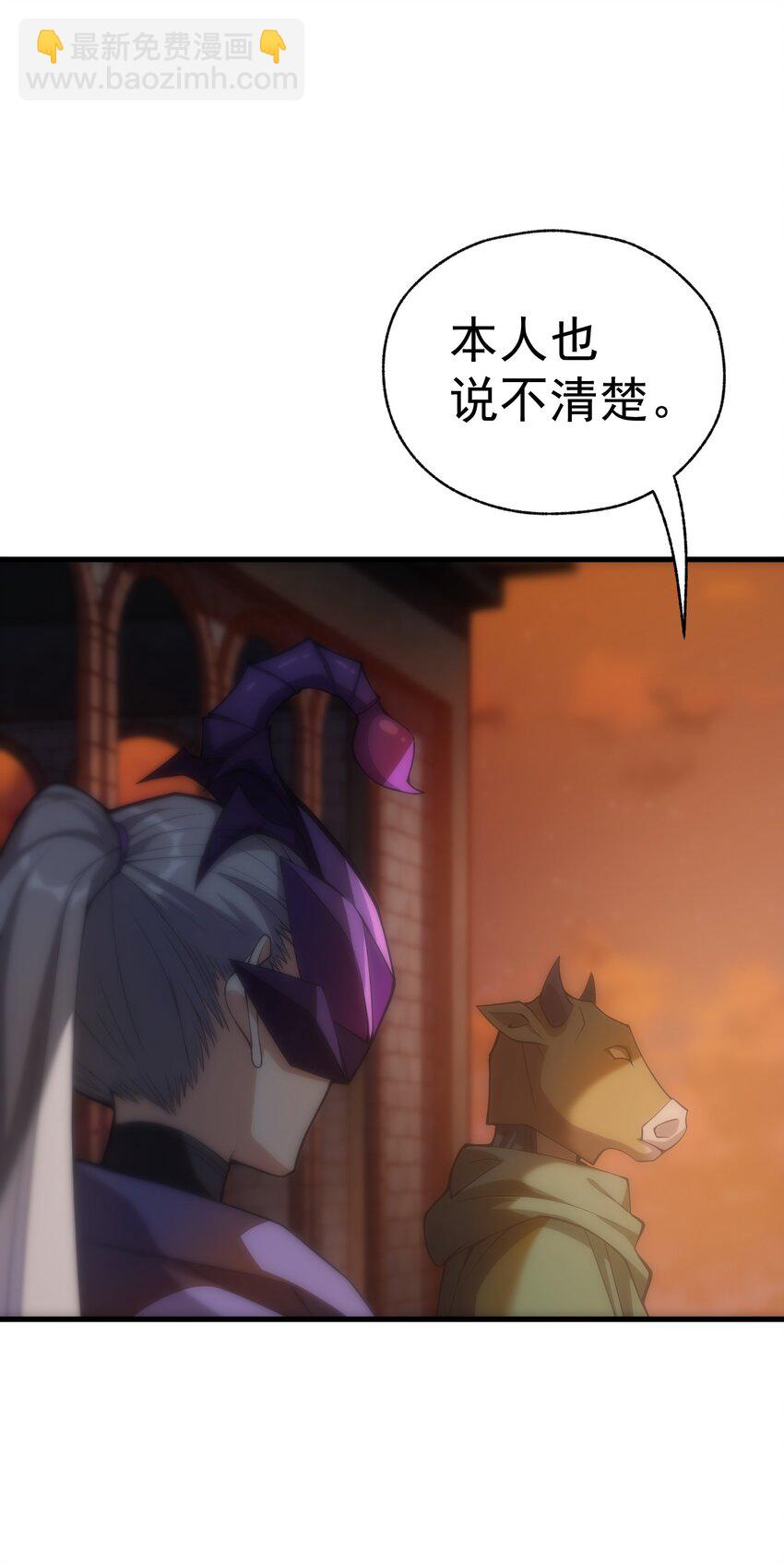 024 遭到袭击(1/2)-第24话