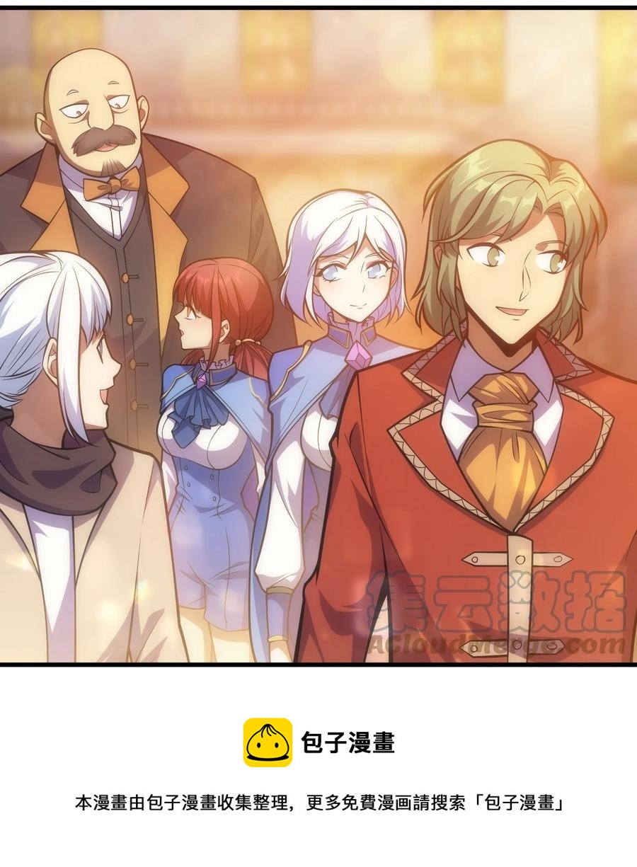 025 约会？(1/2)-第18话