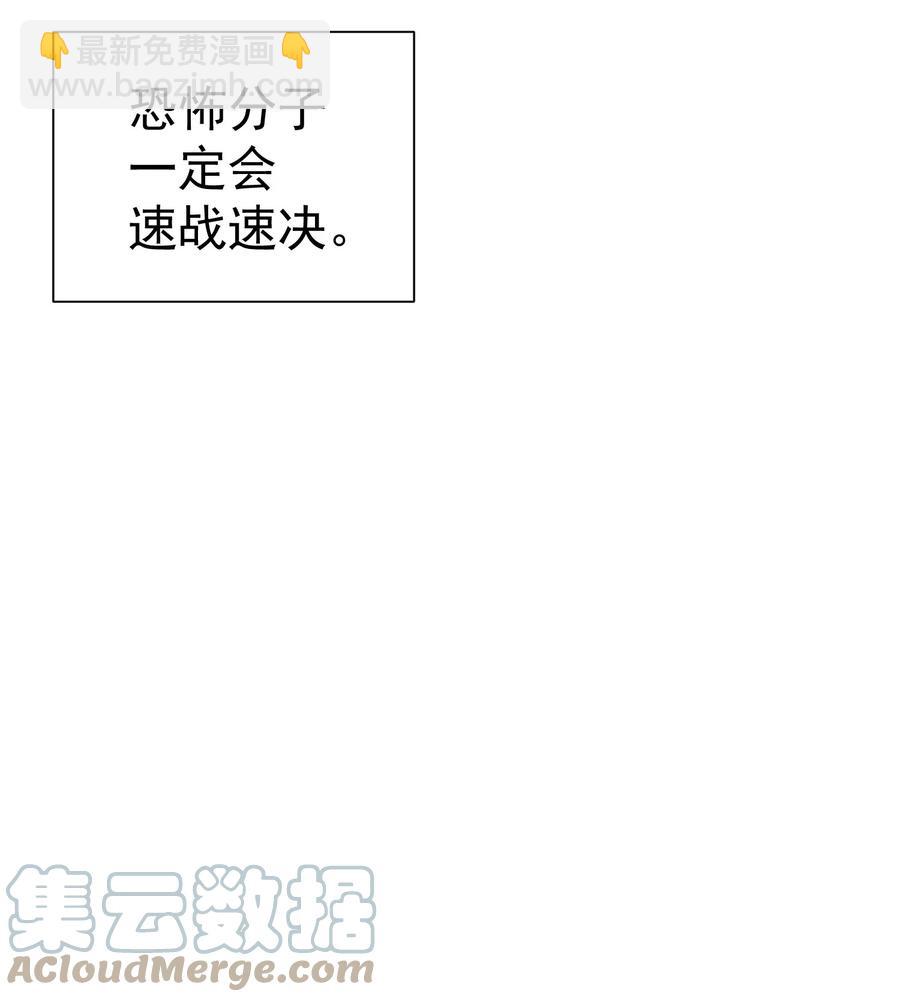 025 约会？(1/2)-第18话