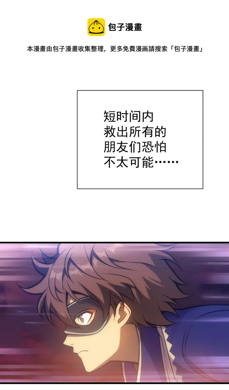 025 约会？(1/2)-第18话