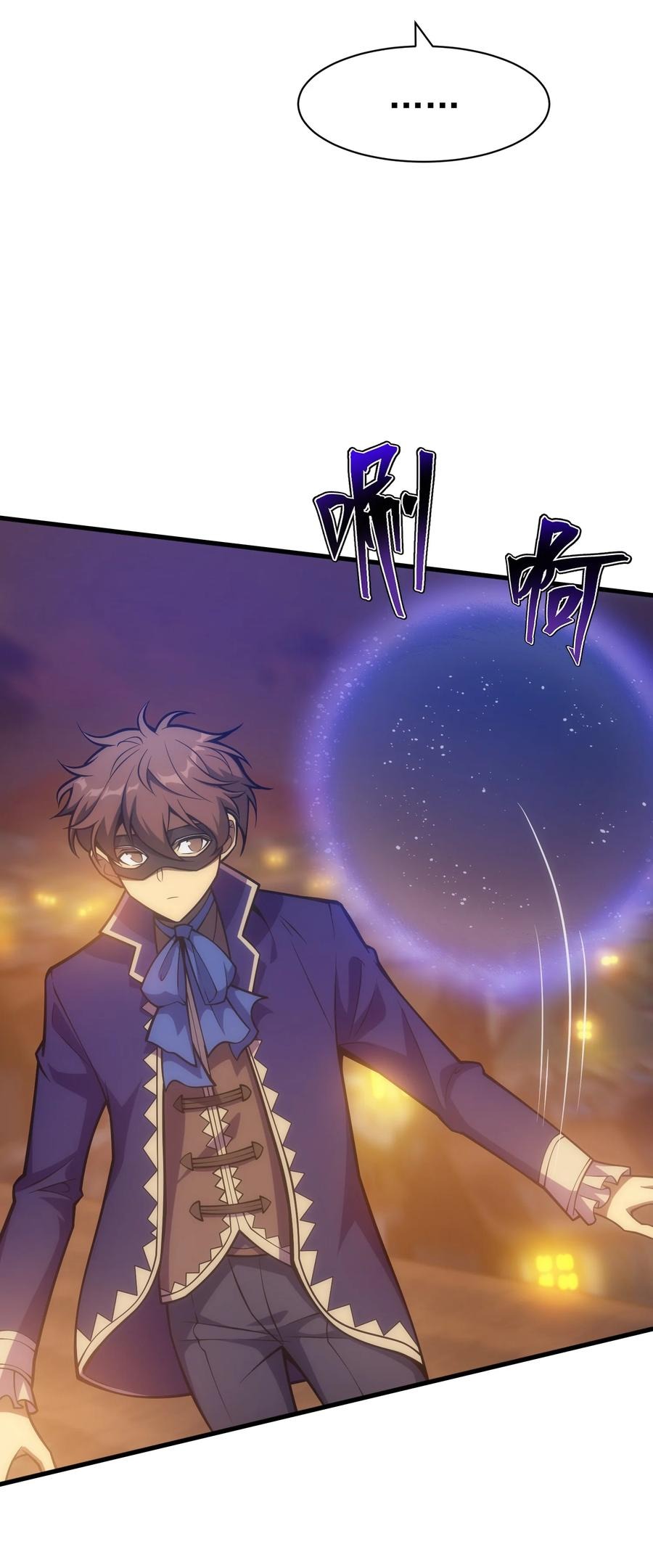 025 约会？(1/2)-第18话