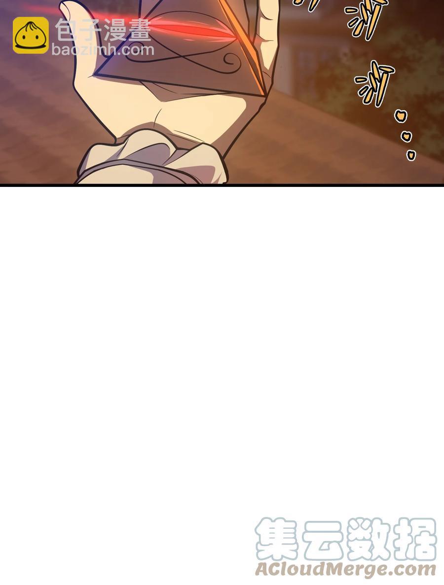 025 约会？(1/2)-第18话