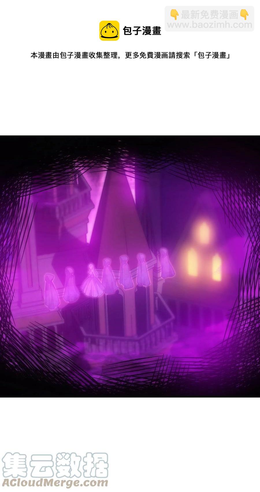 025 约会？(1/2)-第18话