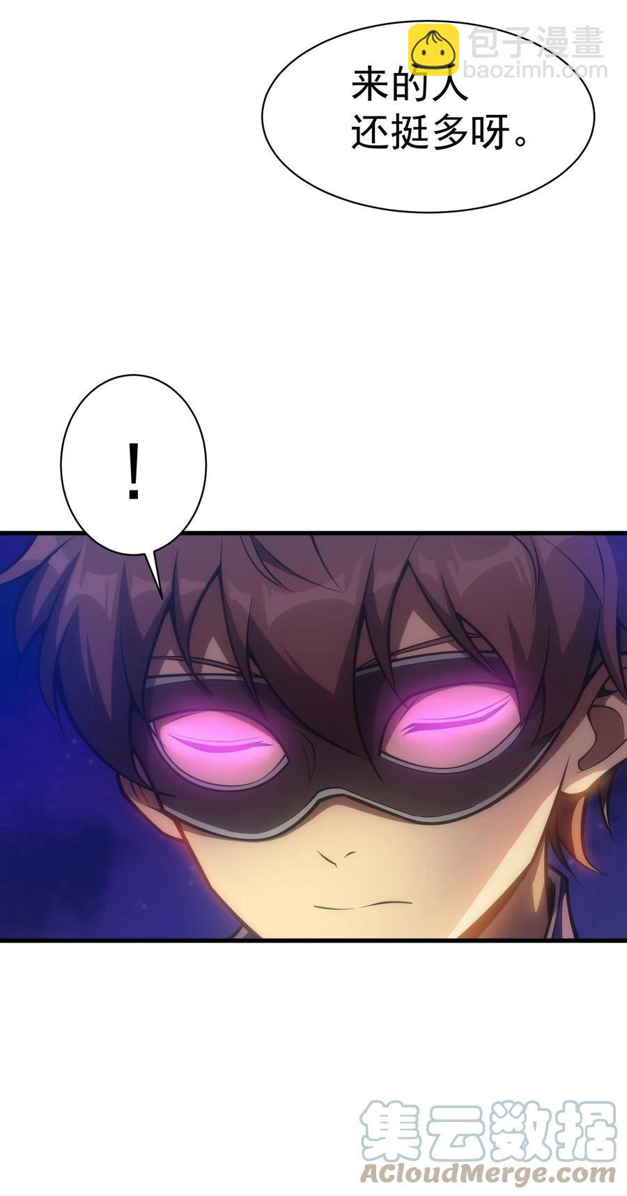 025 约会？(1/2)-第18话