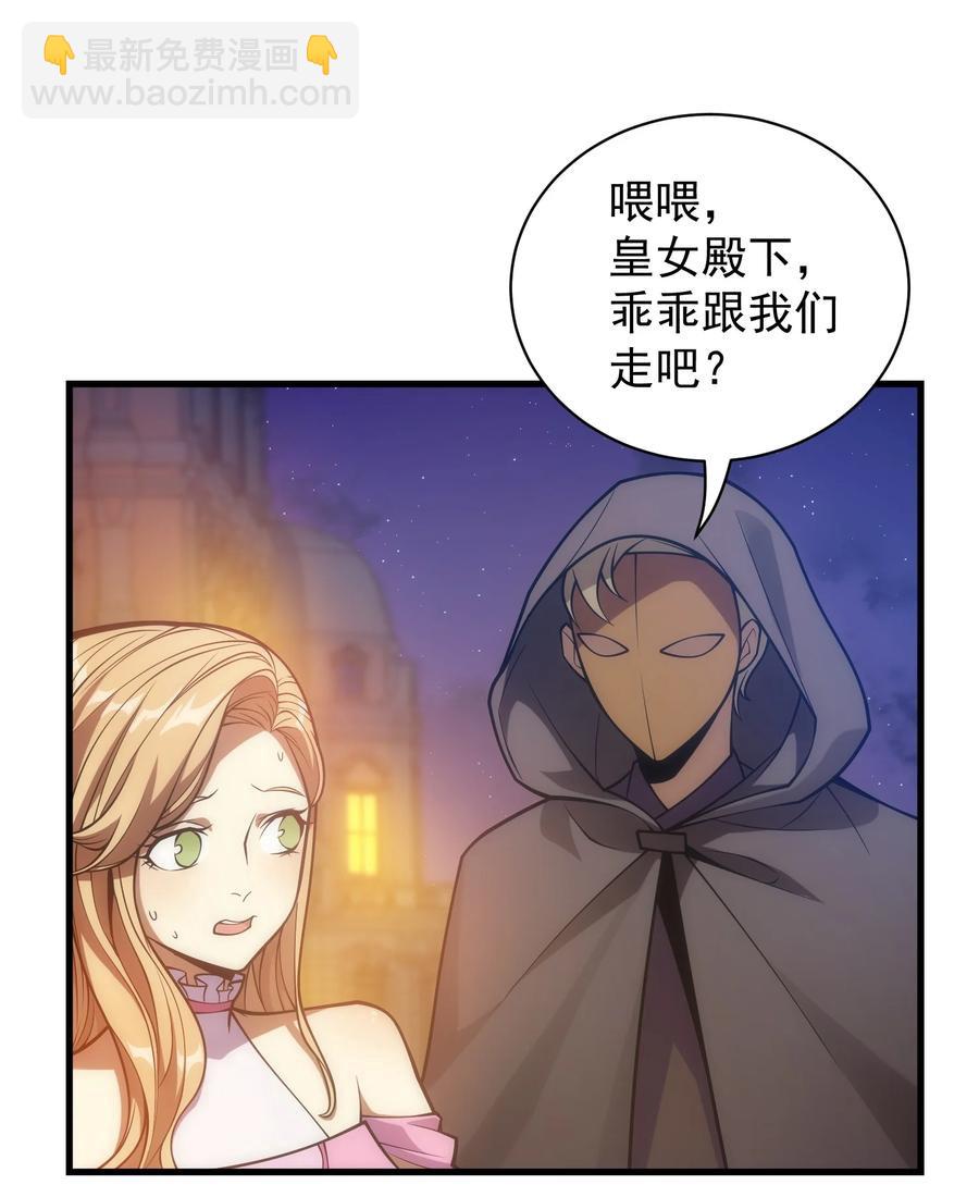 025 约会？(1/2)-第18话