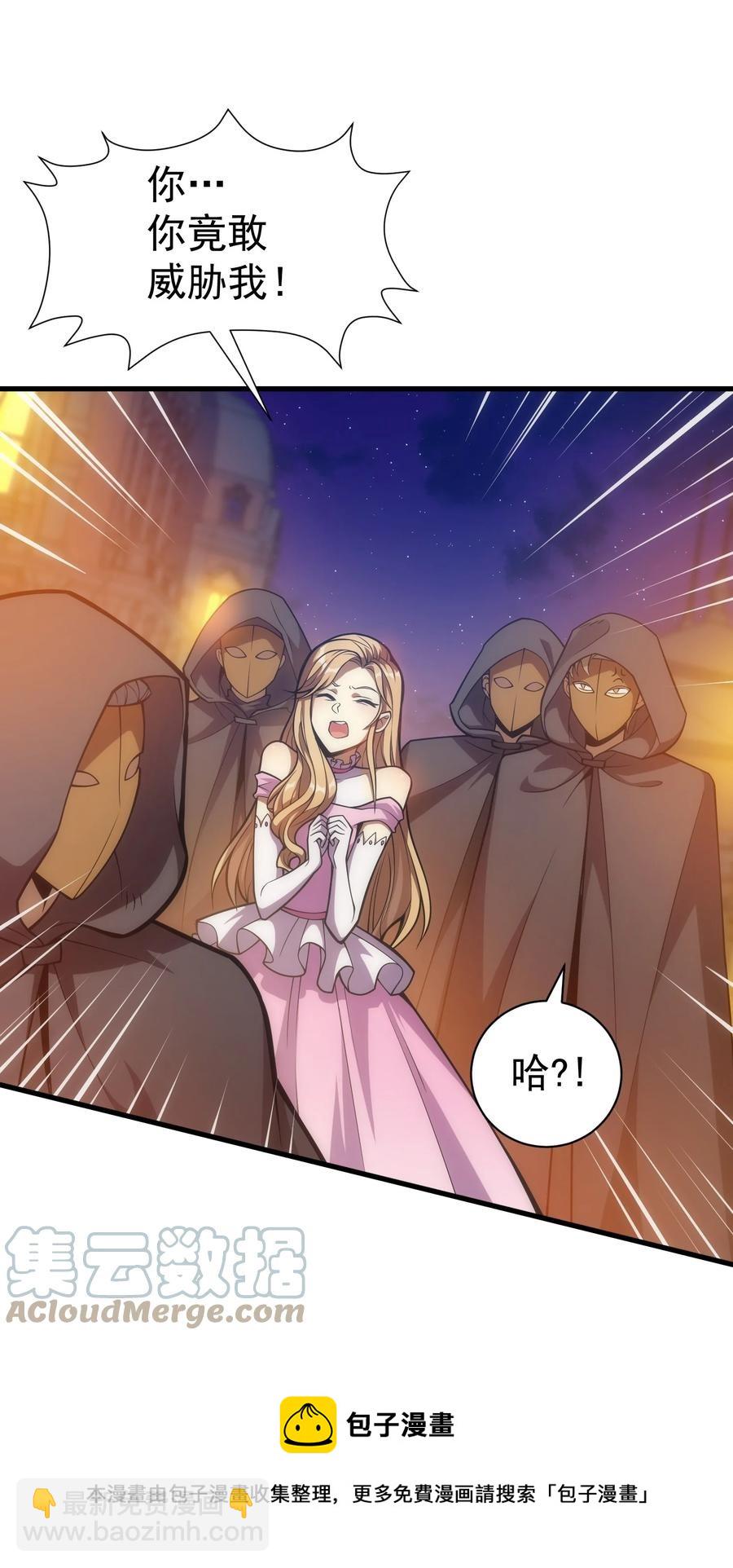 025 约会？(1/2)-第18话