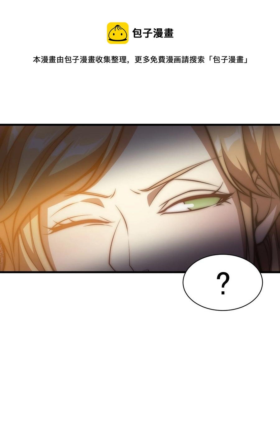 025 约会？(1/2)-第18话