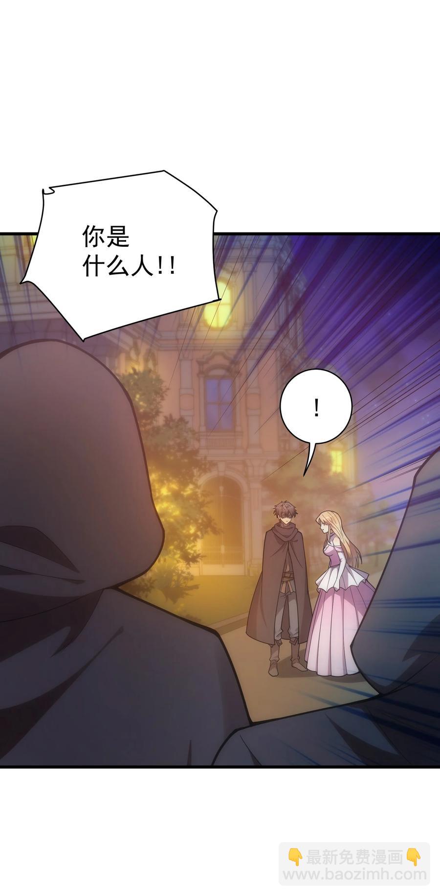 025 约会？(1/2)-第18话