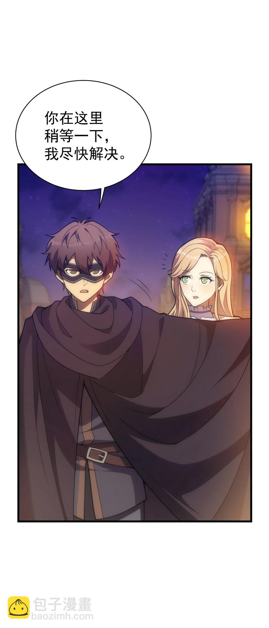 025 约会？(1/2)-第18话