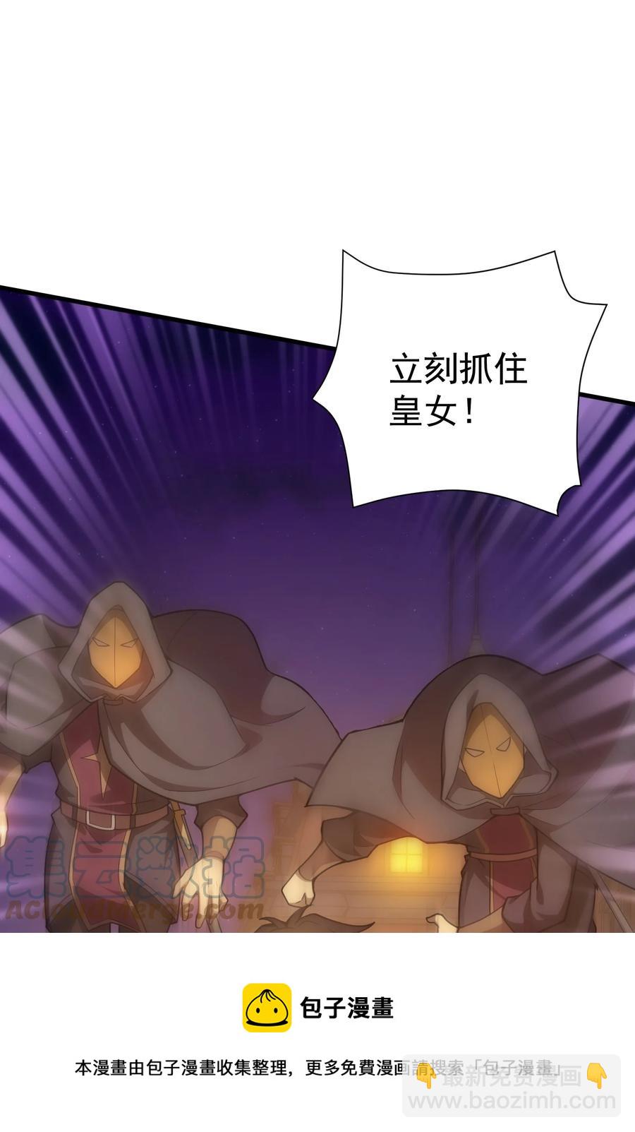 025 约会？(1/2)-第18话