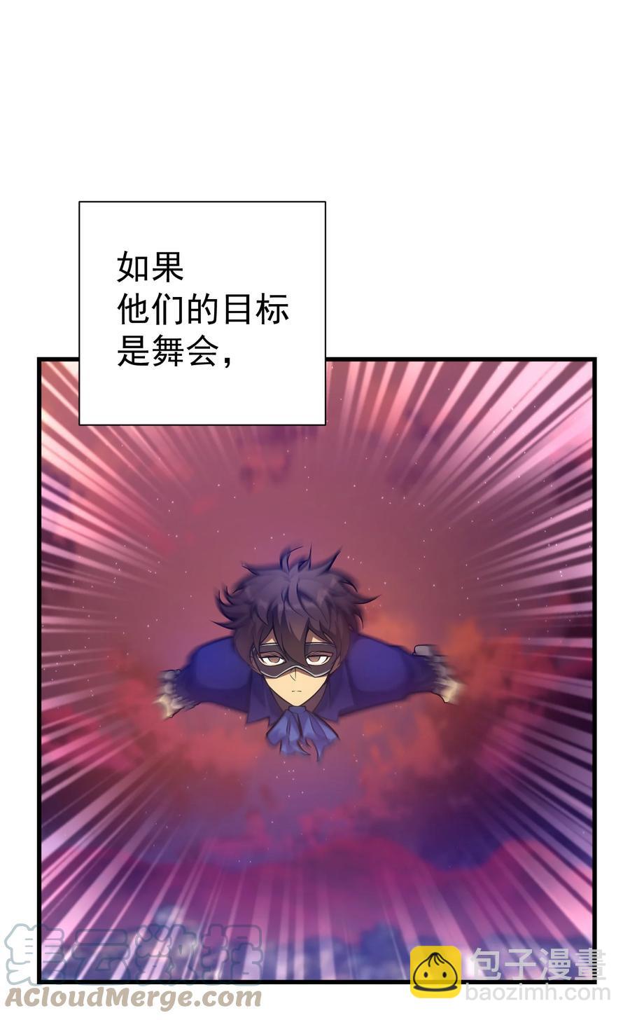 025 约会？(1/2)-第18话