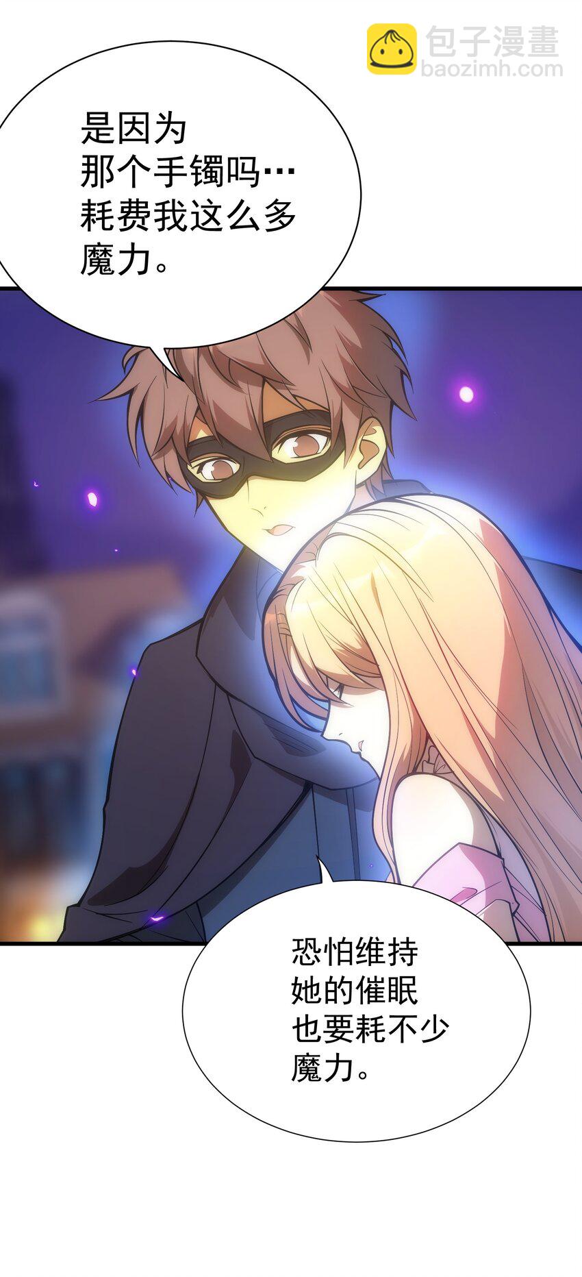 027 对决(1/2)-第26话