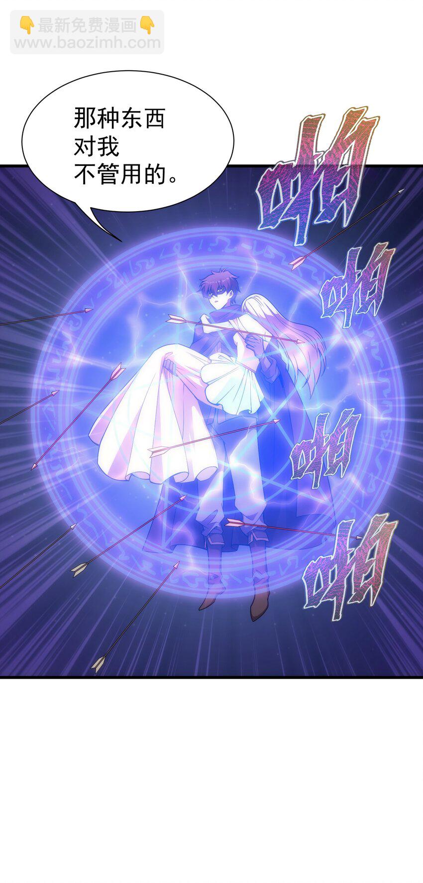 027 对决(1/2)-第26话