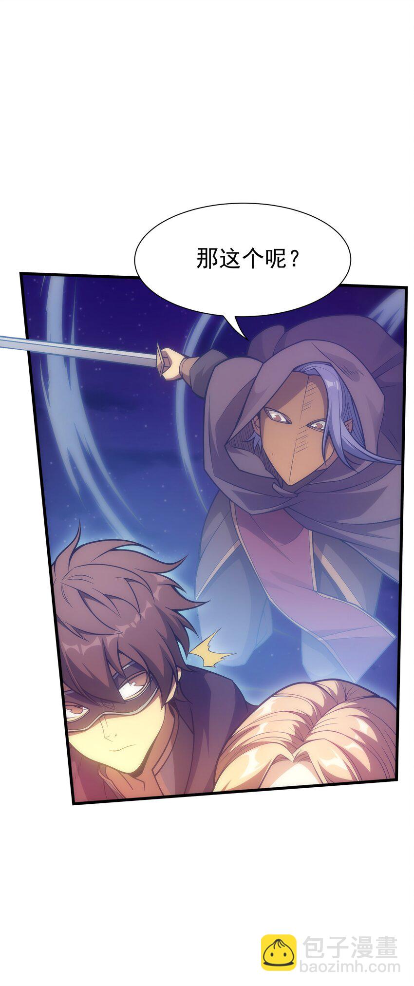 027 对决(1/2)-第26话