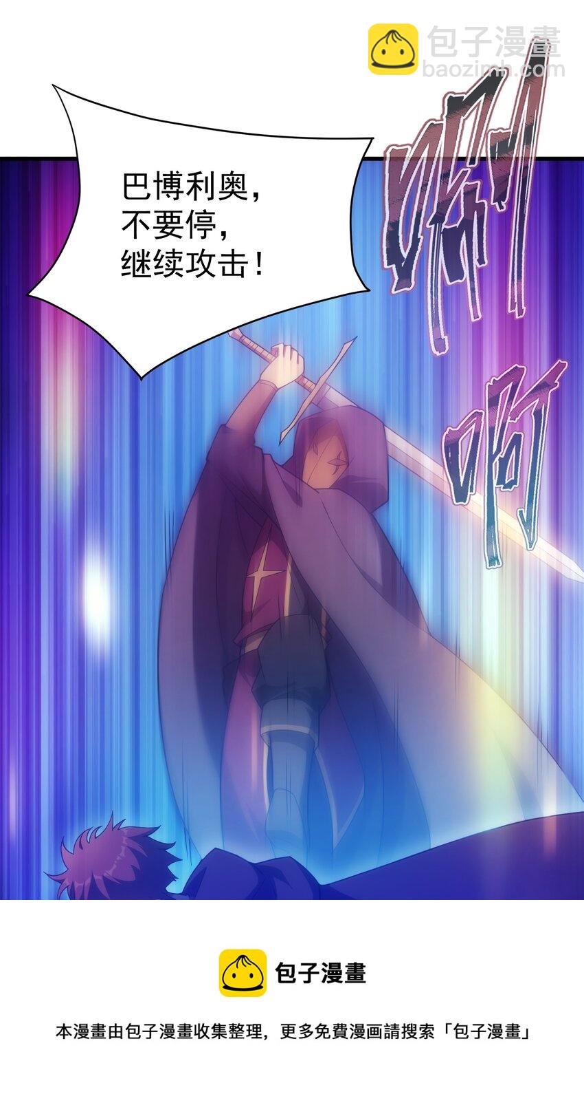 027 对决(1/2)-第26话