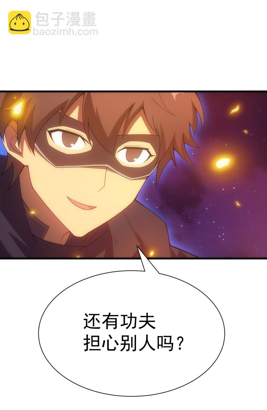 027 对决(1/2)-第26话