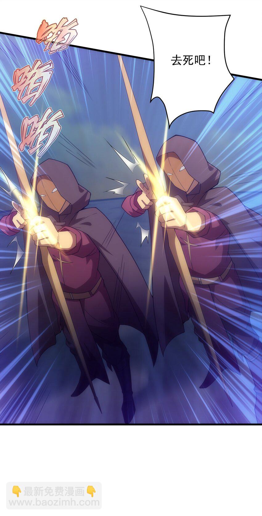 027 对决(1/2)-第26话