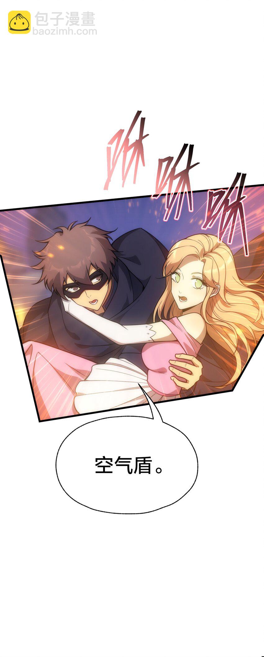 027 对决(1/2)-第26话