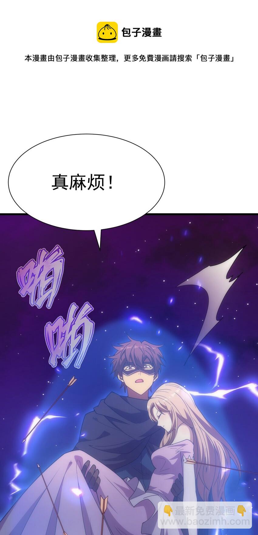 027 对决(1/2)-第26话