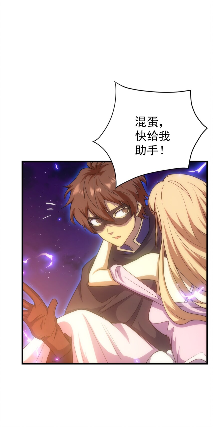 027 对决(1/2)-第26话