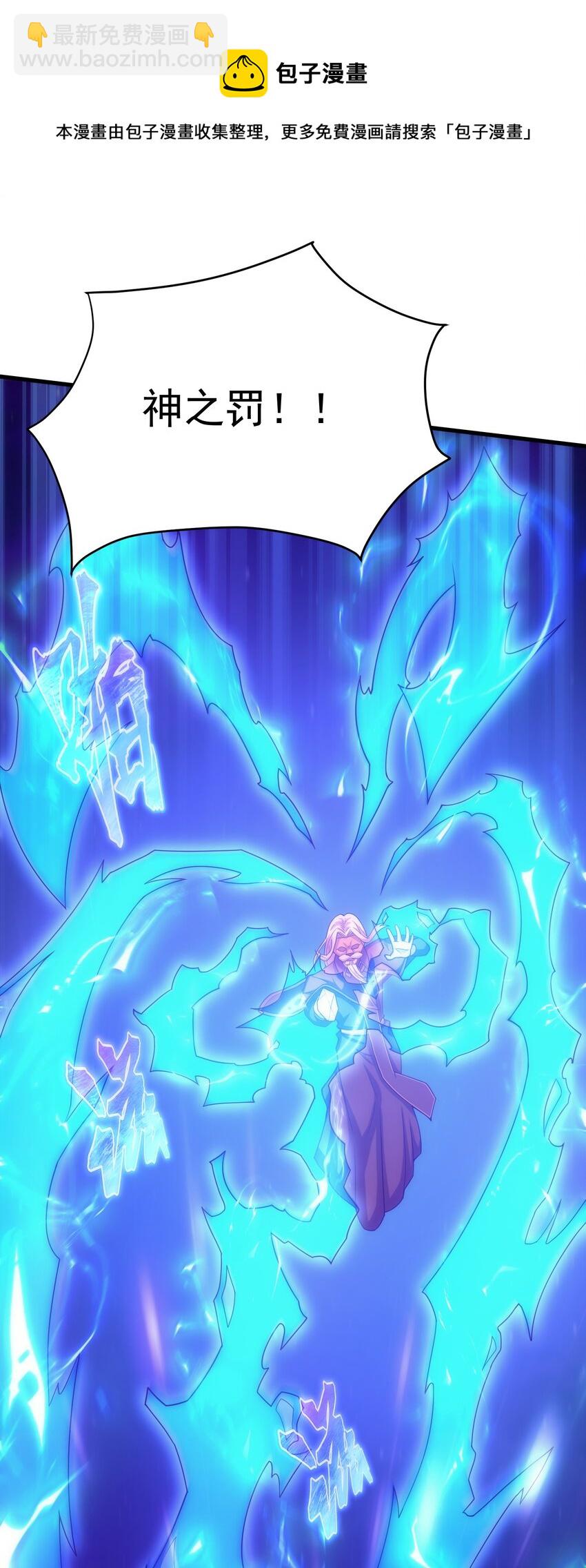 027 对决(1/2)-第26话