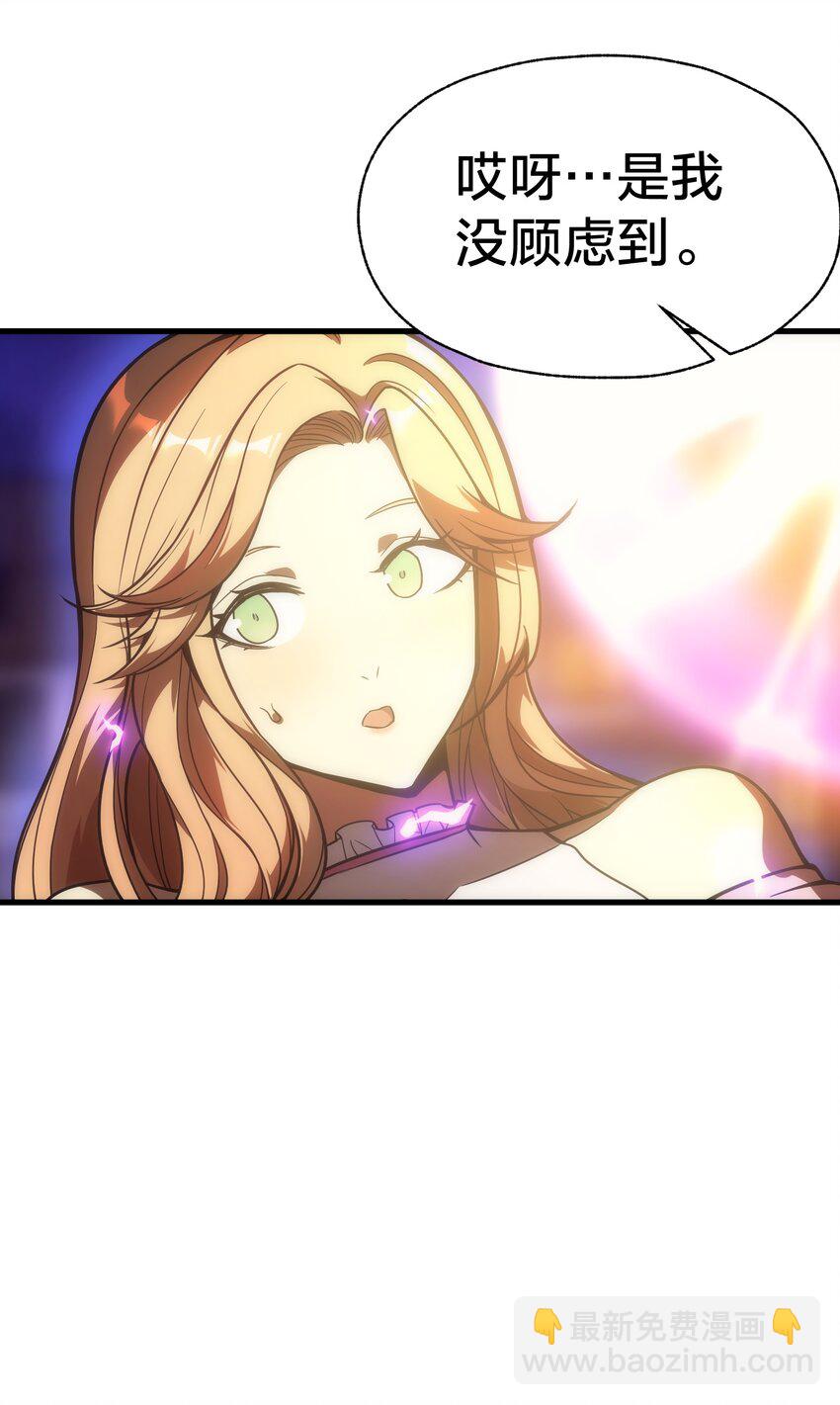 027 对决(1/2)-第26话